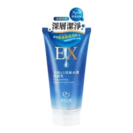 My Scheming Ampoule Facial Foam