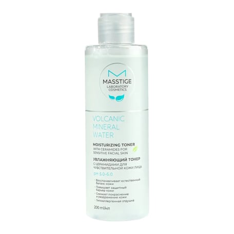 Masstige Volcanic Mineral Water