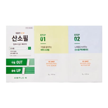 AMPLE:N VC Shot Oxygen Peel