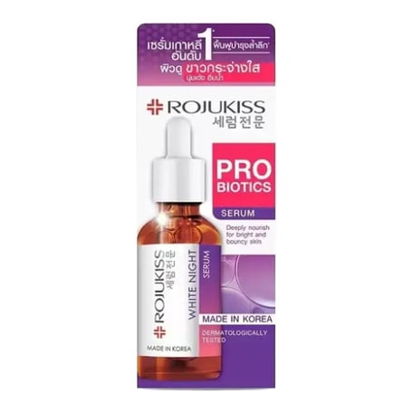 Rojukiss White Night Serum