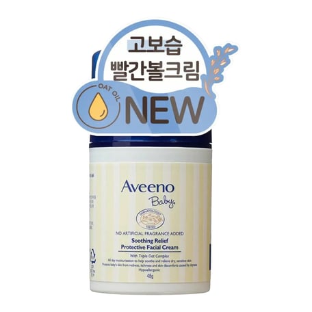 艾惟諾 Baby Soothing Relief Protective Facial Cream 嬰兒舒緩修護防護乳霜
