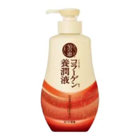 50の恵 ナリシングローション