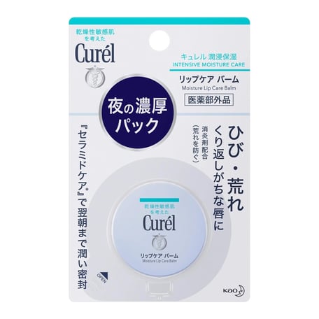 Curel Intensive Moisture Care Lip Care Balm