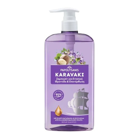 Papoutsanis Karavaki Repair Shampoo