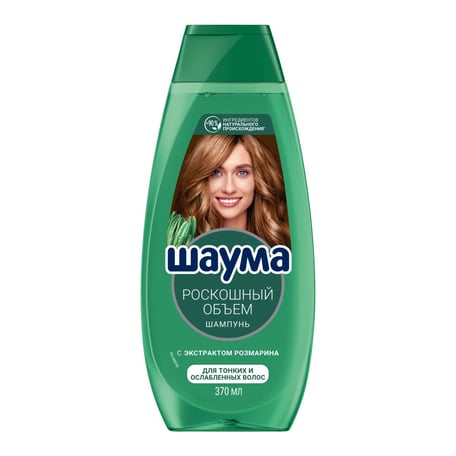 Shauma Luxurious Volume Shampoo