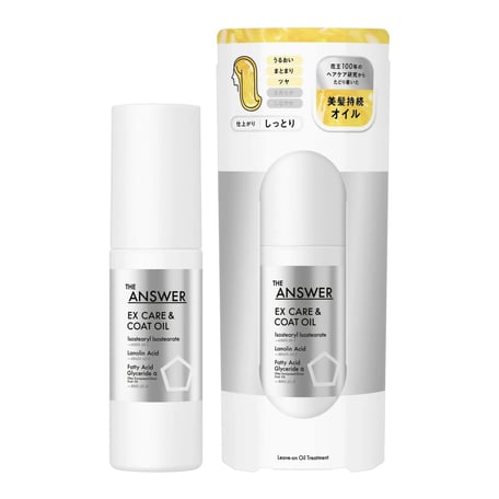 The Answer Ex Care & Coat Oil