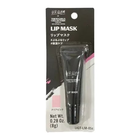Daiso Lip Mask