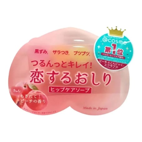 Pelican Soap Hip Care Soap Peach