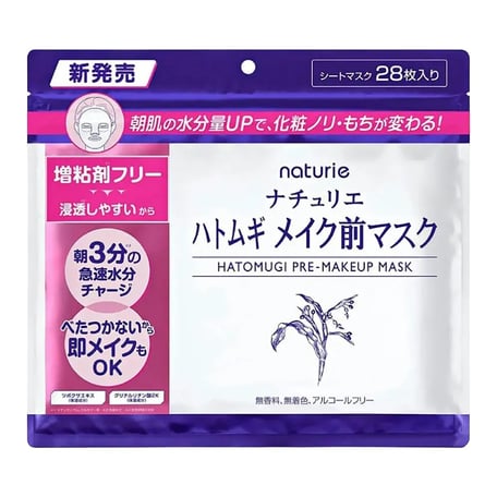 Naturie Hatomugi Pre-Makeup Mask