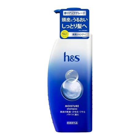 h&s H&S モイスチャー シャンプー