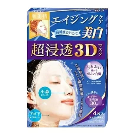 Kracie Hadabisei 3D Face Mask