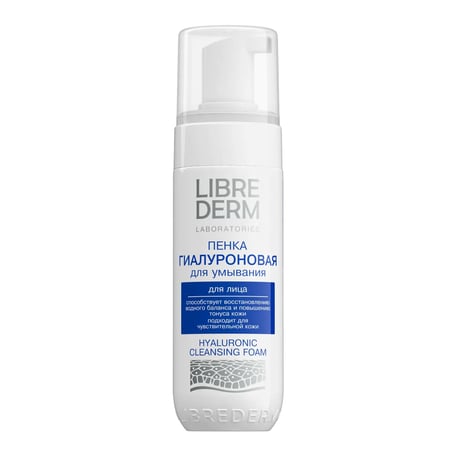 LIBREDERM Hyaluronic Cleansing Foam