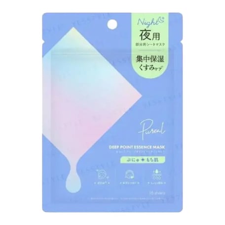 Pureal Deep Point Essence Mask