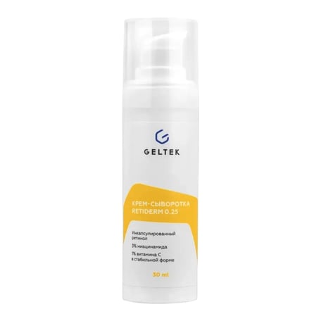 Geltek Крем-сыворотка Retiderm 0.25