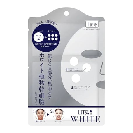 Lits White Stem Bright Shot Mask