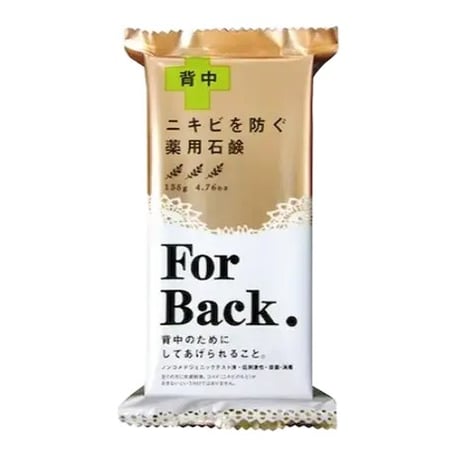 펠리칸 솝 포백