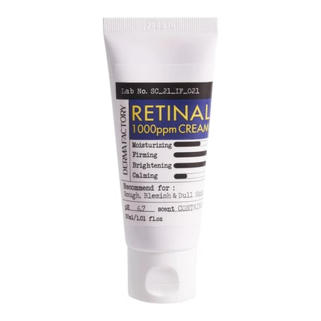 ダーマファクトリー レチナール 1000ppm クリーム