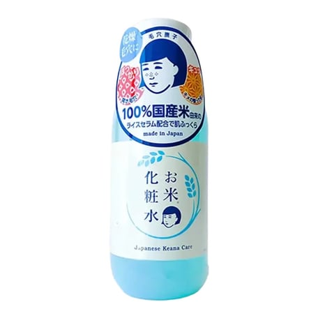 Keana Nadeshiko Rice Lotion