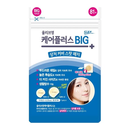 Olive Young Care Plus Spot Patch Big