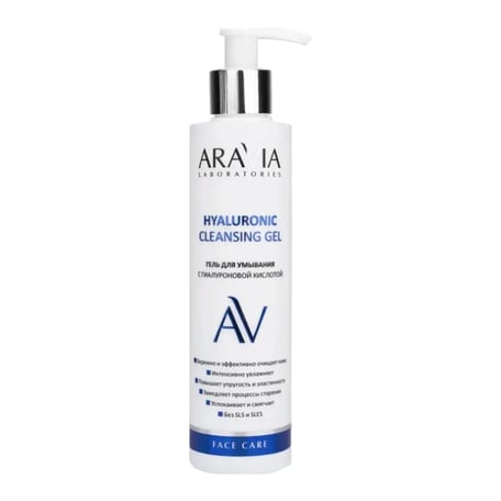 Aravia Professional Hyaluronic Cleansing Gel