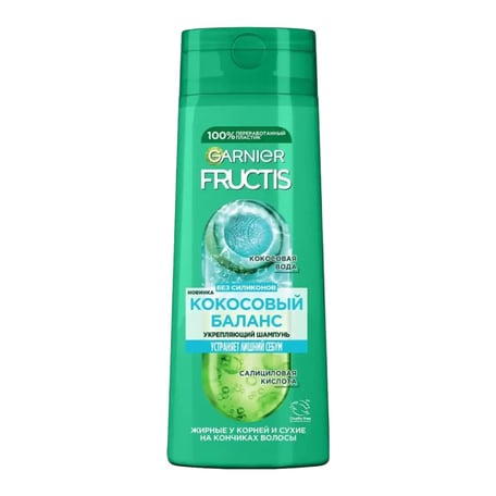 Garnier Fructis Coconut Water Shampoo