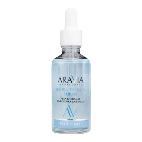 Aravia Professional Hydra Therapy Serum