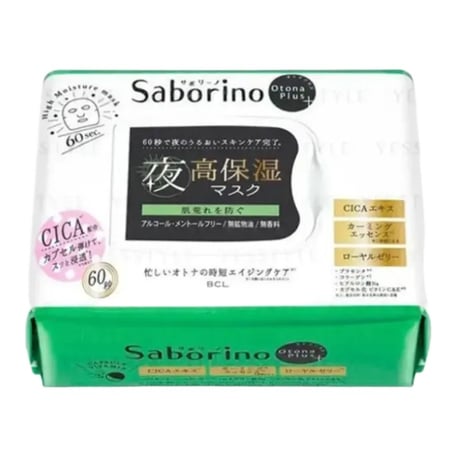 Saborino Night Chargefull Full Mask