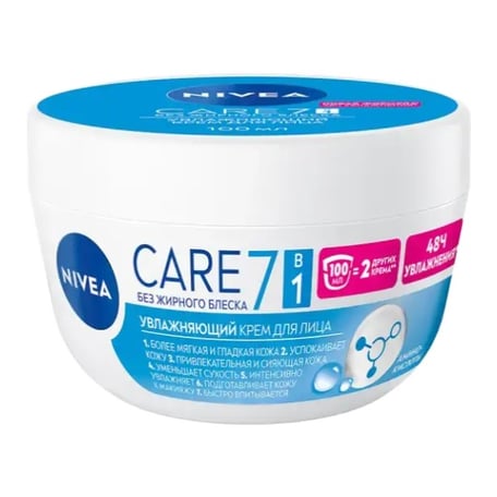 Nivea Care 7 In 1 Moisturizing Cream