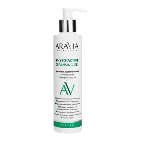 Aravia Professional Phyto-Active Cleansing Gel