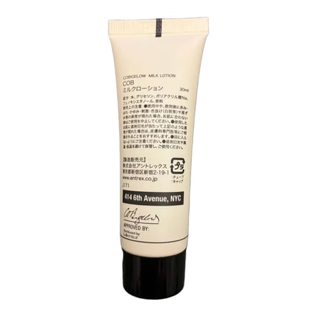 C.O. Bigelow Milk Lotion
