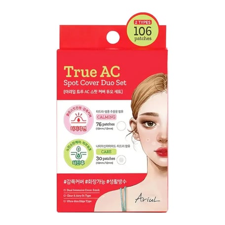 Ariul True AC Spot Cover Duo Set