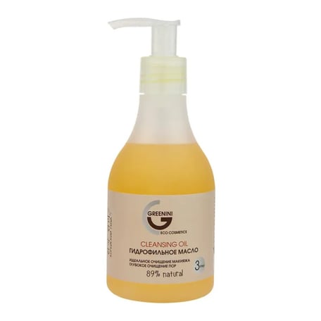 Greenini Cleansing Oil
