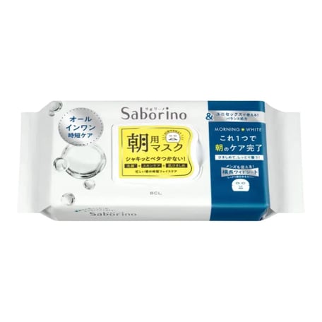 Saborino Morning Face Mask