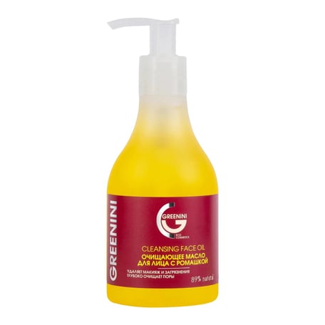 Greenini Chamomile Cleansing Face Oil
