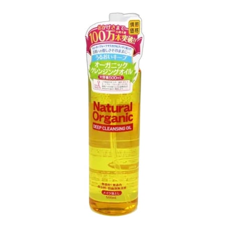 Jonetz Natural Organic Deep Cleansing Oil