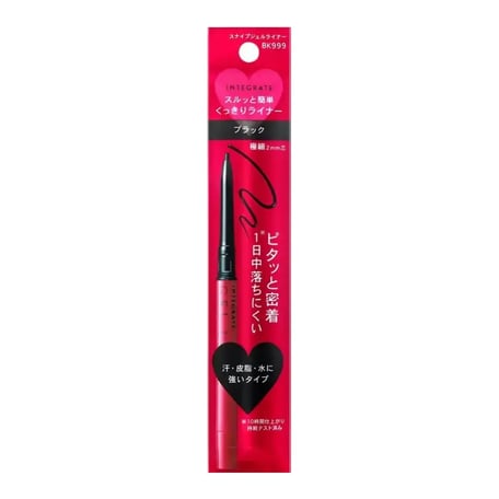 Integrate Gel Liner