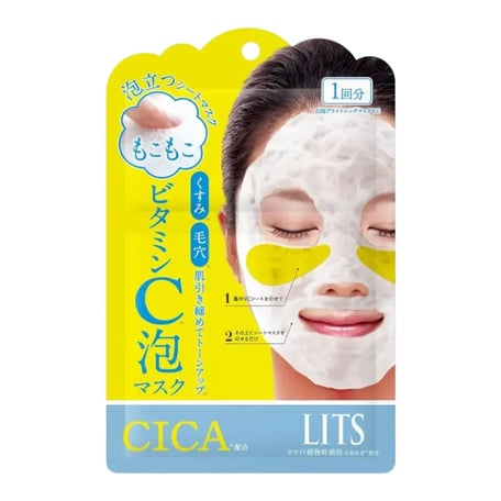 Lits White Mokomoko Foam Mask