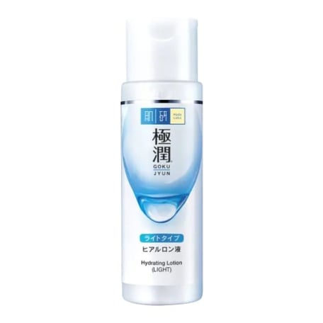 肌研 保濕乳液