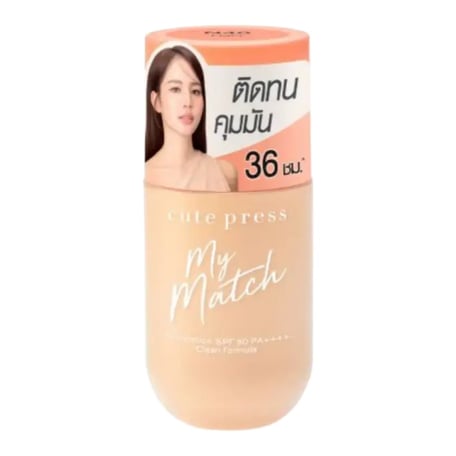Cute Press My Match Foundation SPF 50