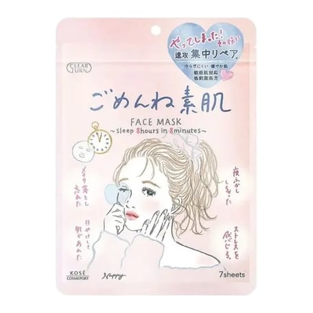 Clear Turn Sorry Bare Skin Face Mask