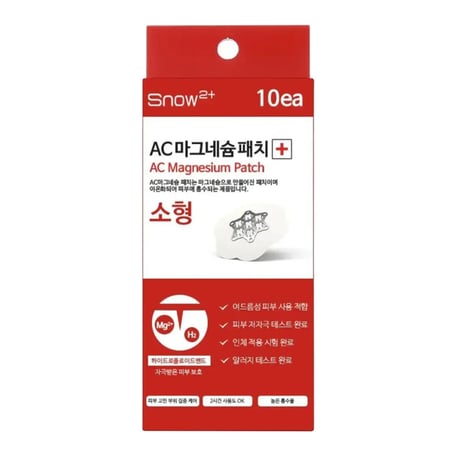 Snow2plus AC マグネシウムパッチ