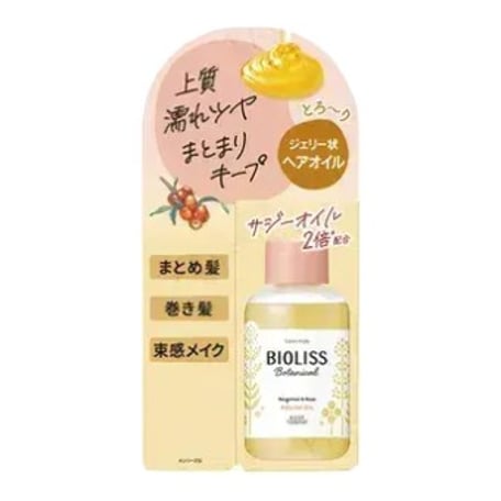 Bioliss Botanical Polish Oil