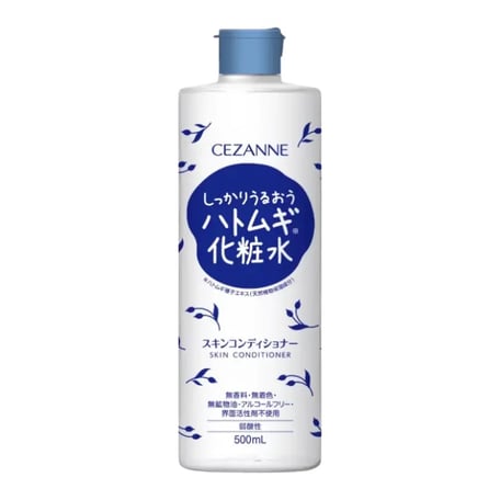 Cezanne Skin Conditioner Blue