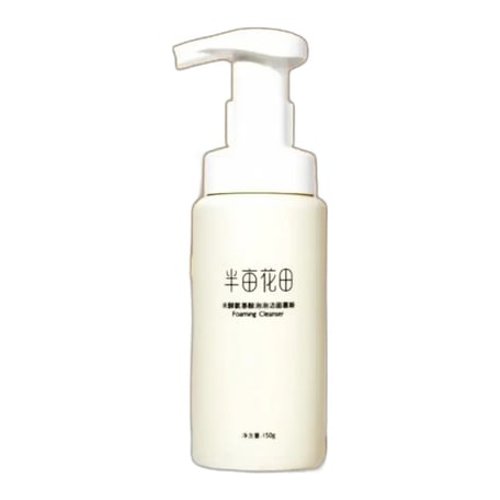 Little Dream Garden Foaming Cleanser