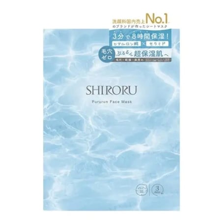 SHIRORU Pururun Face Mask