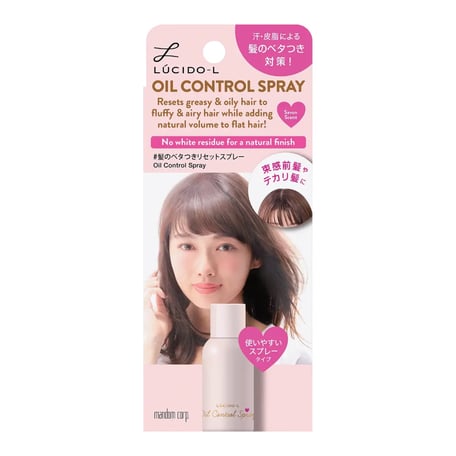 Lucido-L Oil Control Spray