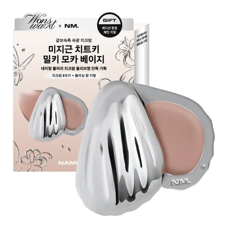 네이밍 블러리 치크밤