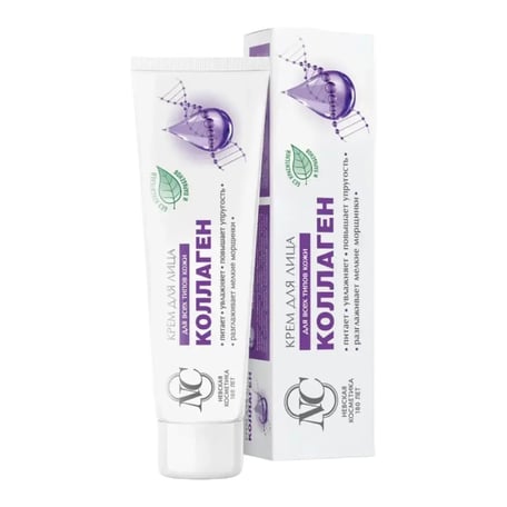 Nevskaya Collagen Anti Aging Face Cream