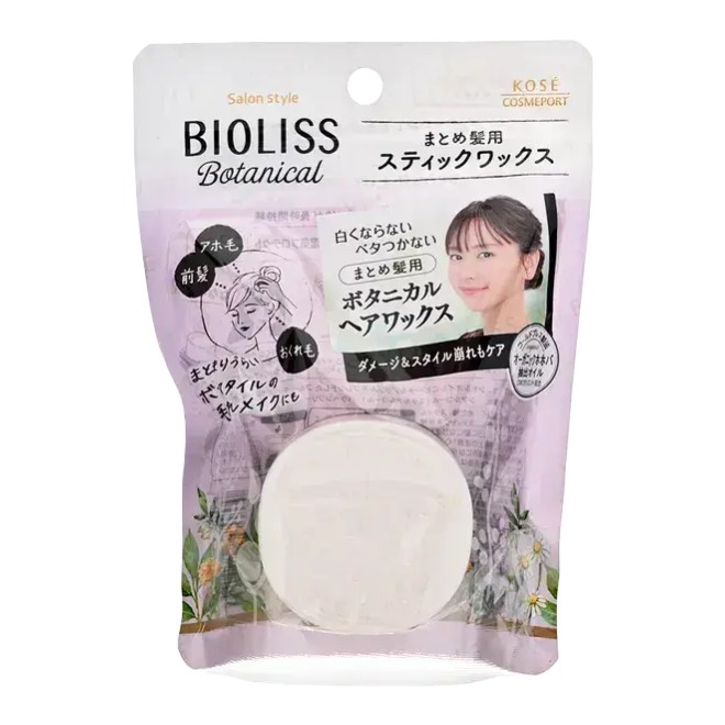 Bioliss Botanical Stick Hair Wax