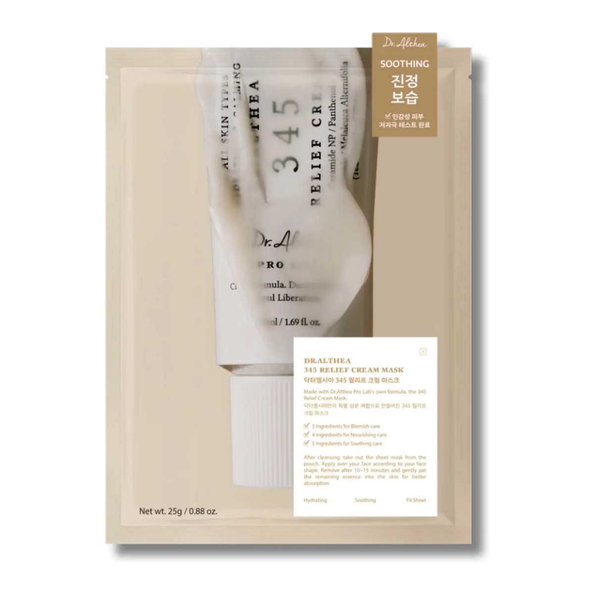 Dr. Althea 345 Relief Cream Mask